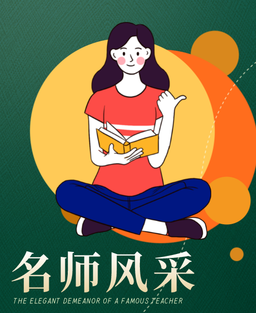 操逼爽视频免费看黑人教师风采